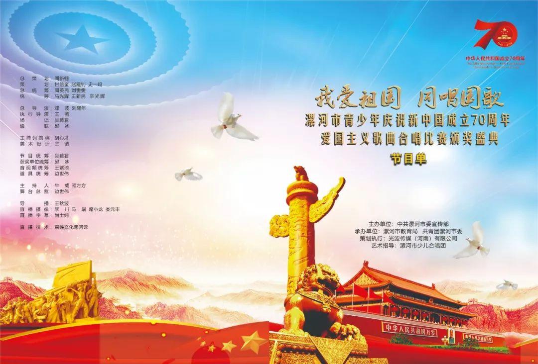 万众狂欢