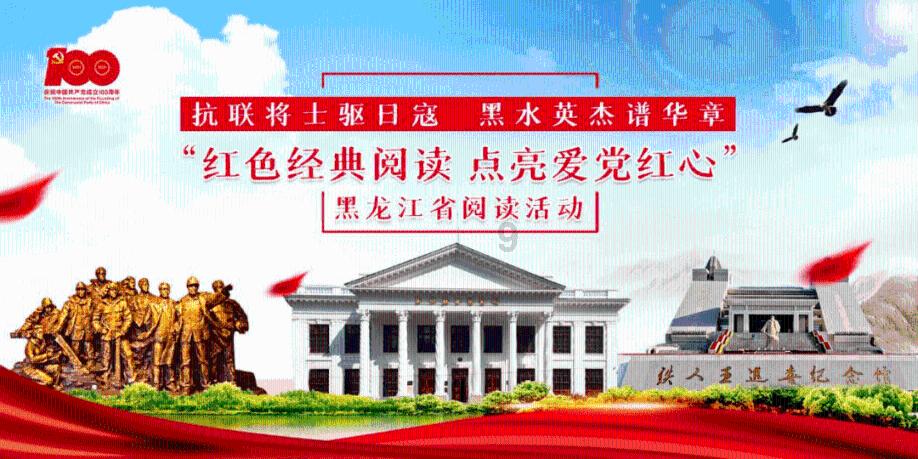夜游战士